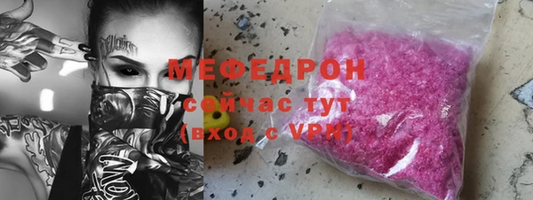 ECSTASY Белокуриха