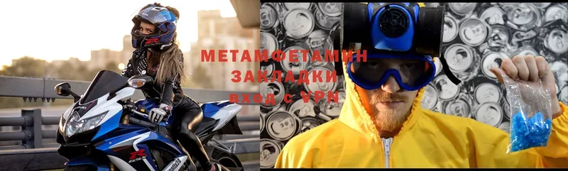 Метамфетамин Декстрометамфетамин 99.9%  хочу   Мыски 