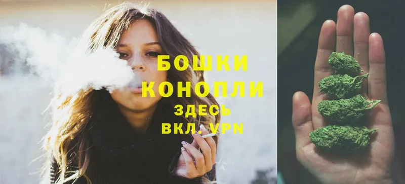 Марихуана Ganja  Мыски 